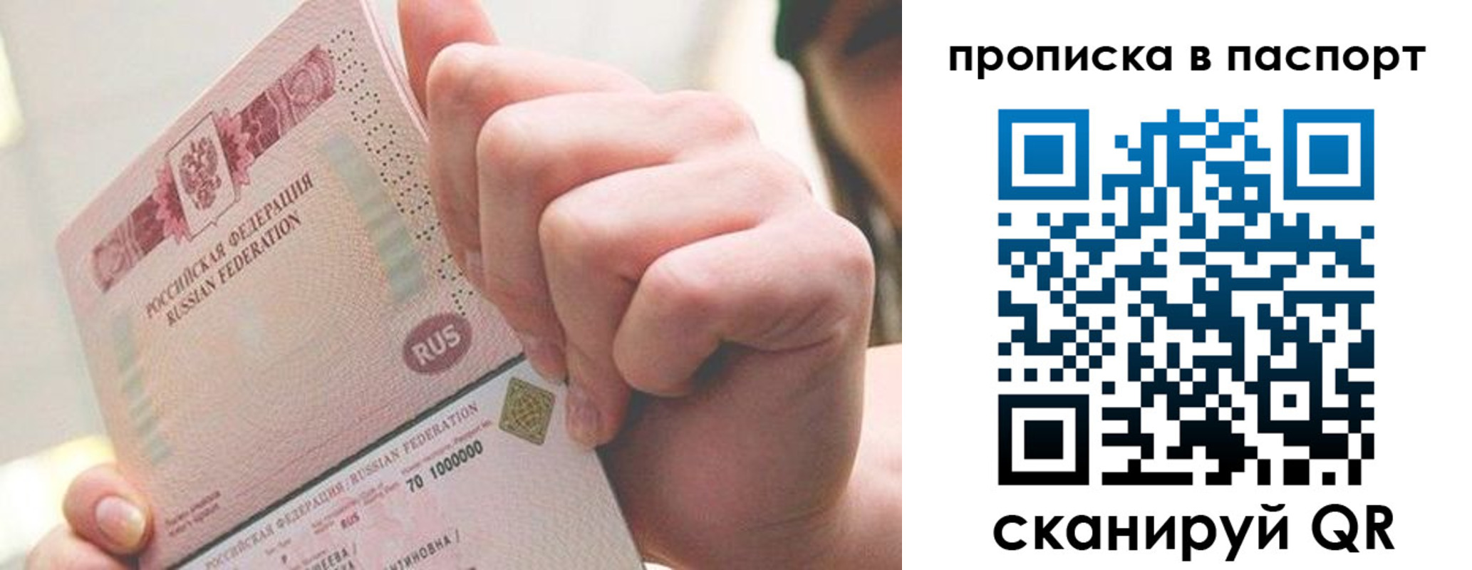 прописка иностранных граждан в Губахе