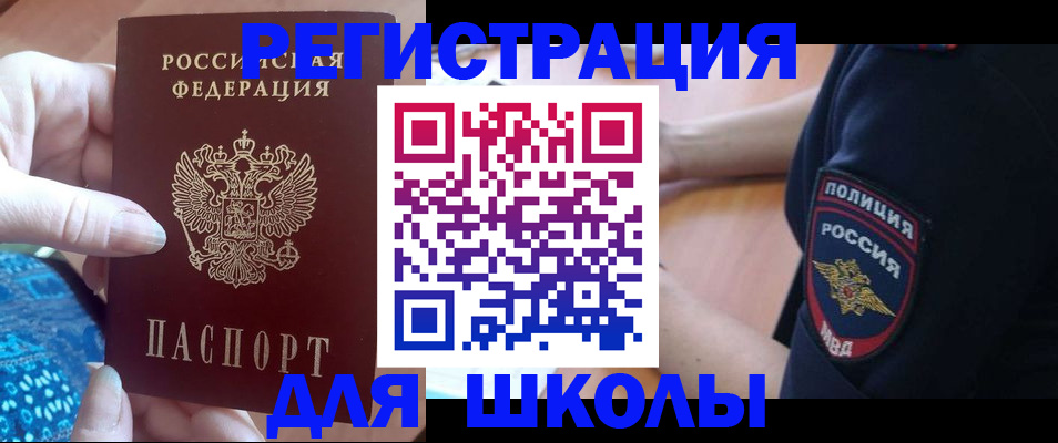 прописка поиск в Губахе